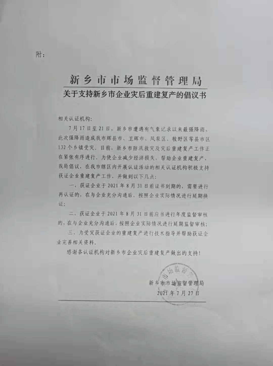 97424a29b43aa0796f97f696882ccf4.jpg