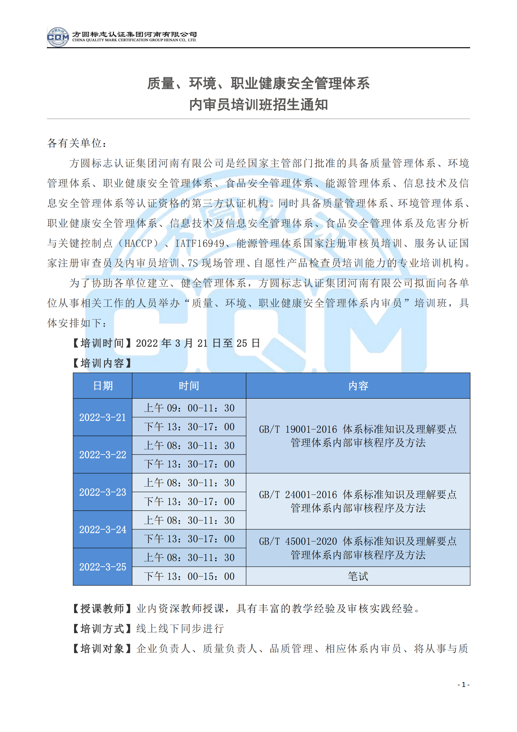 微信圖片_20220302144505.png