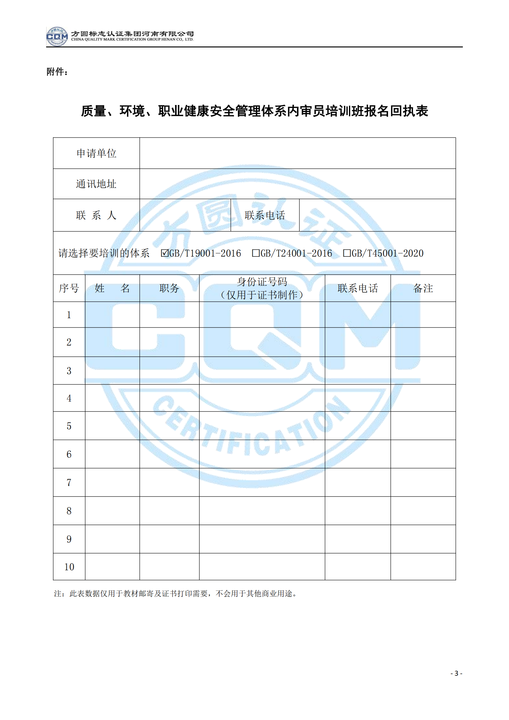 微信圖片_20220302144454.png