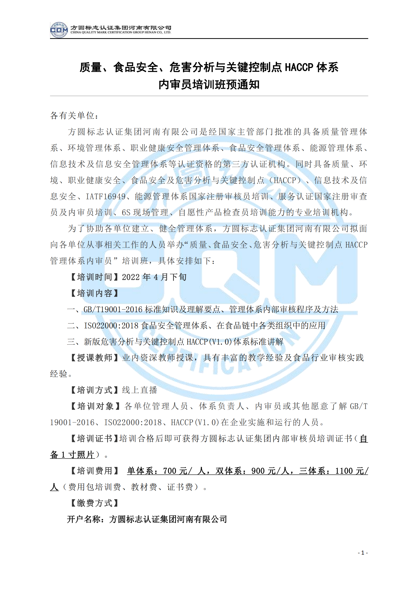 微信圖片_20220402083701.png