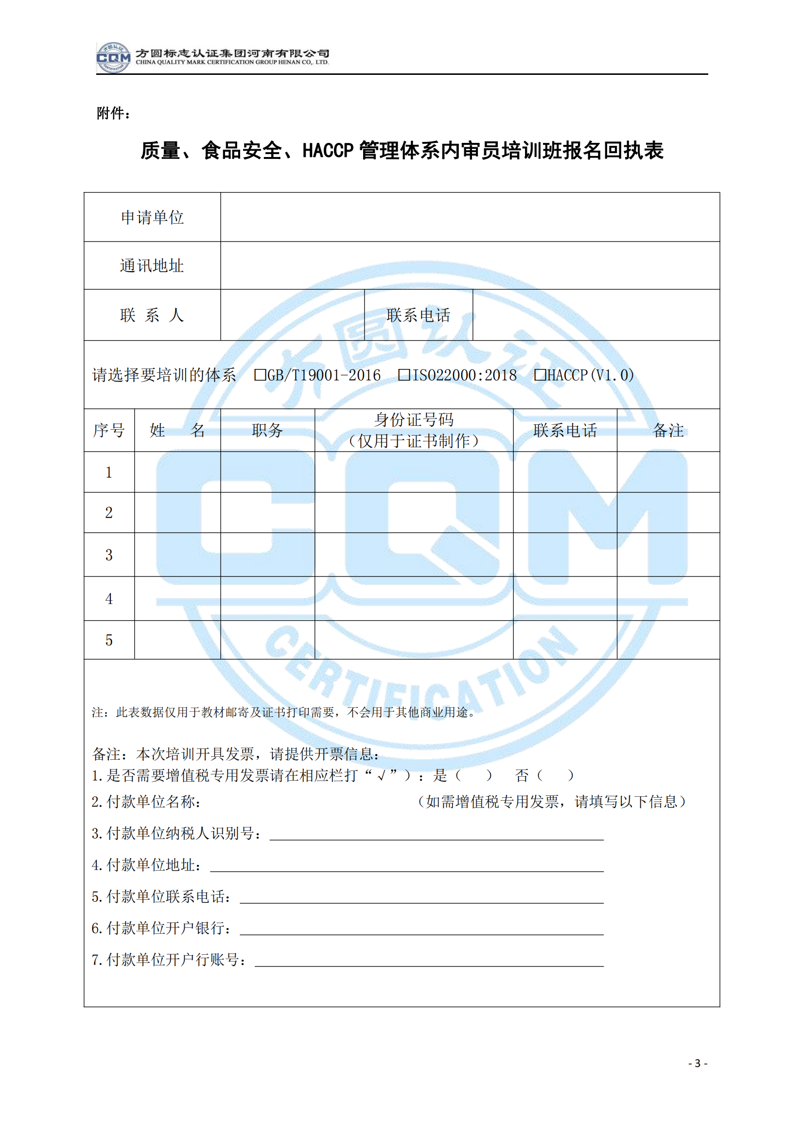 微信圖片_20220402083652.png